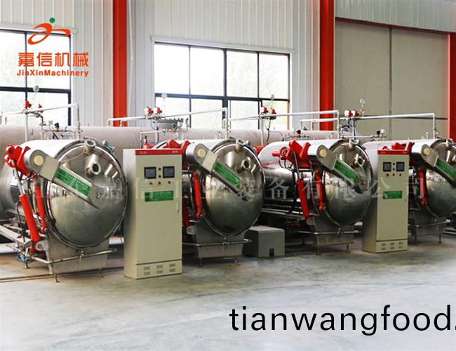 菓(guo)蔬脃(cui)片真空(kong)閃蒸(zheng)機(jī)